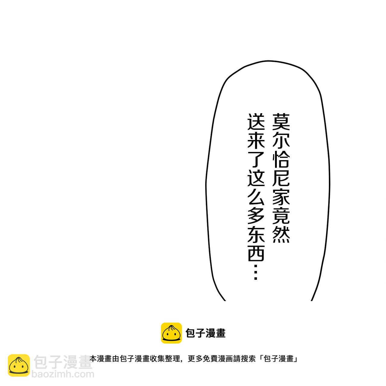 第12话 未曾料想摘星辰10