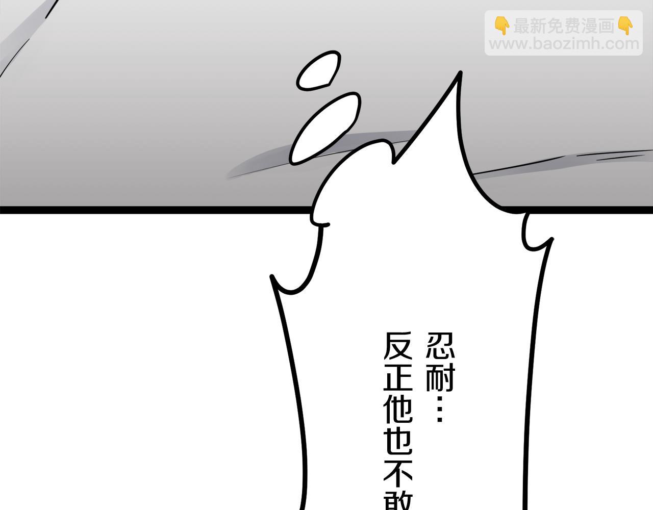 第12话 未曾料想摘星辰101