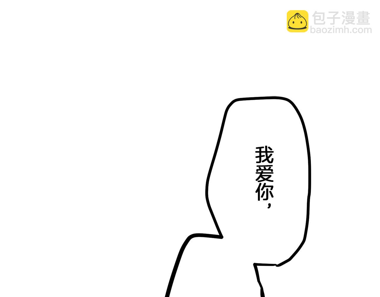 第12话 未曾料想摘星辰103