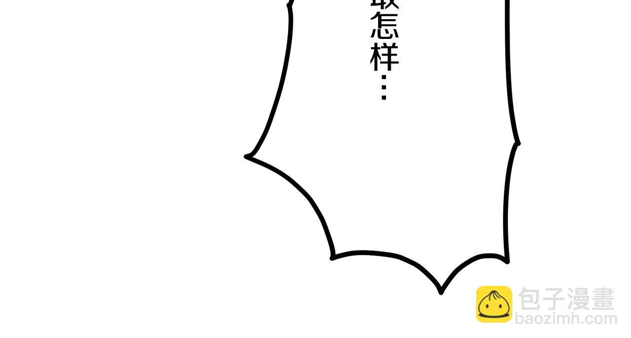第12话 未曾料想摘星辰106