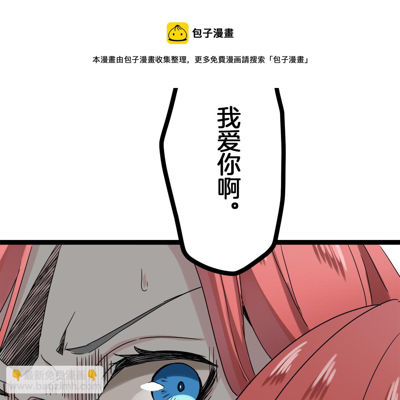 第12话 未曾料想摘星辰108