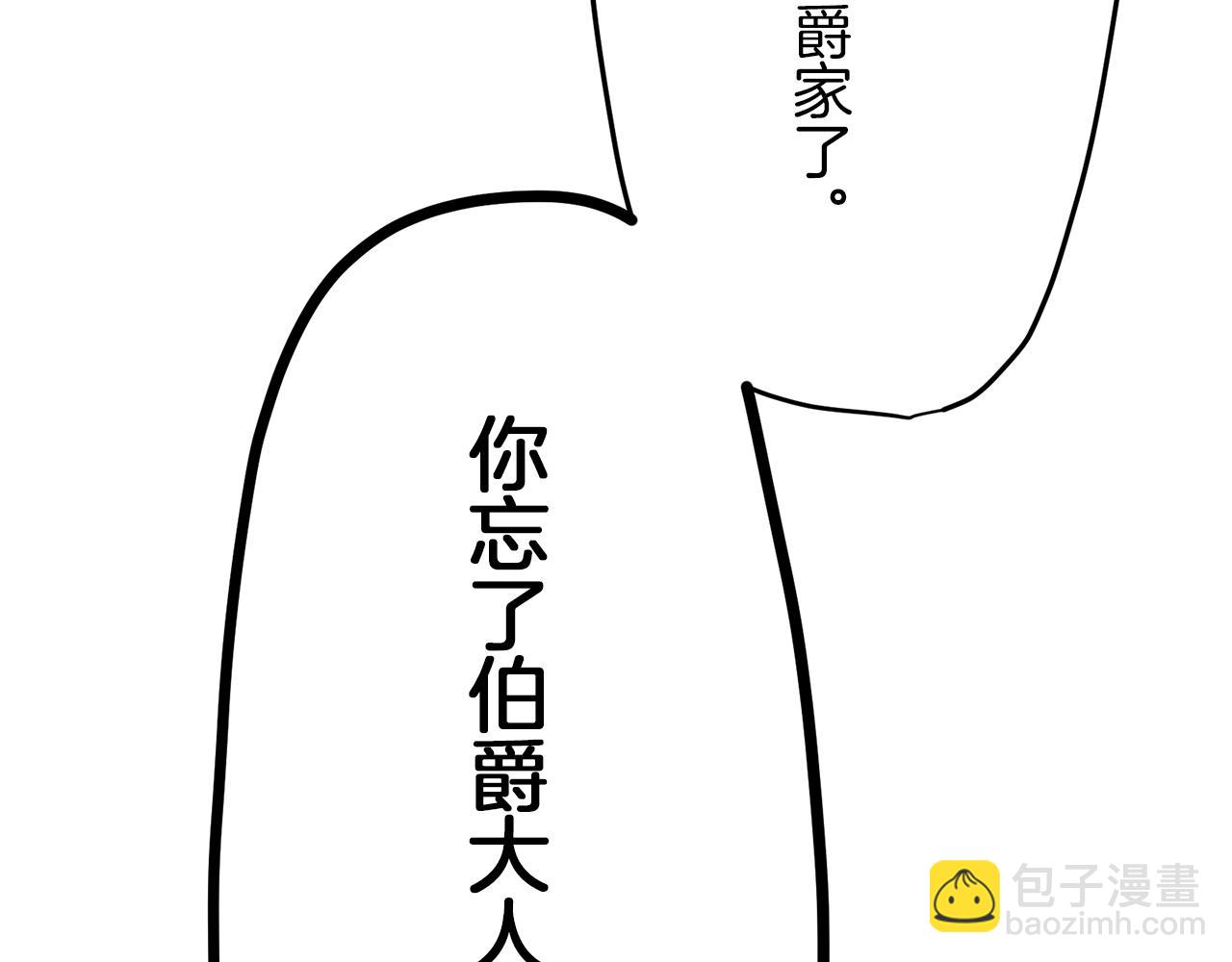 第12话 未曾料想摘星辰111