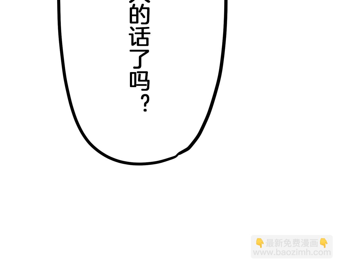 第12话 未曾料想摘星辰112
