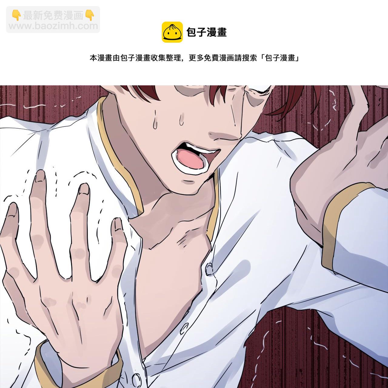 第12话 未曾料想摘星辰118