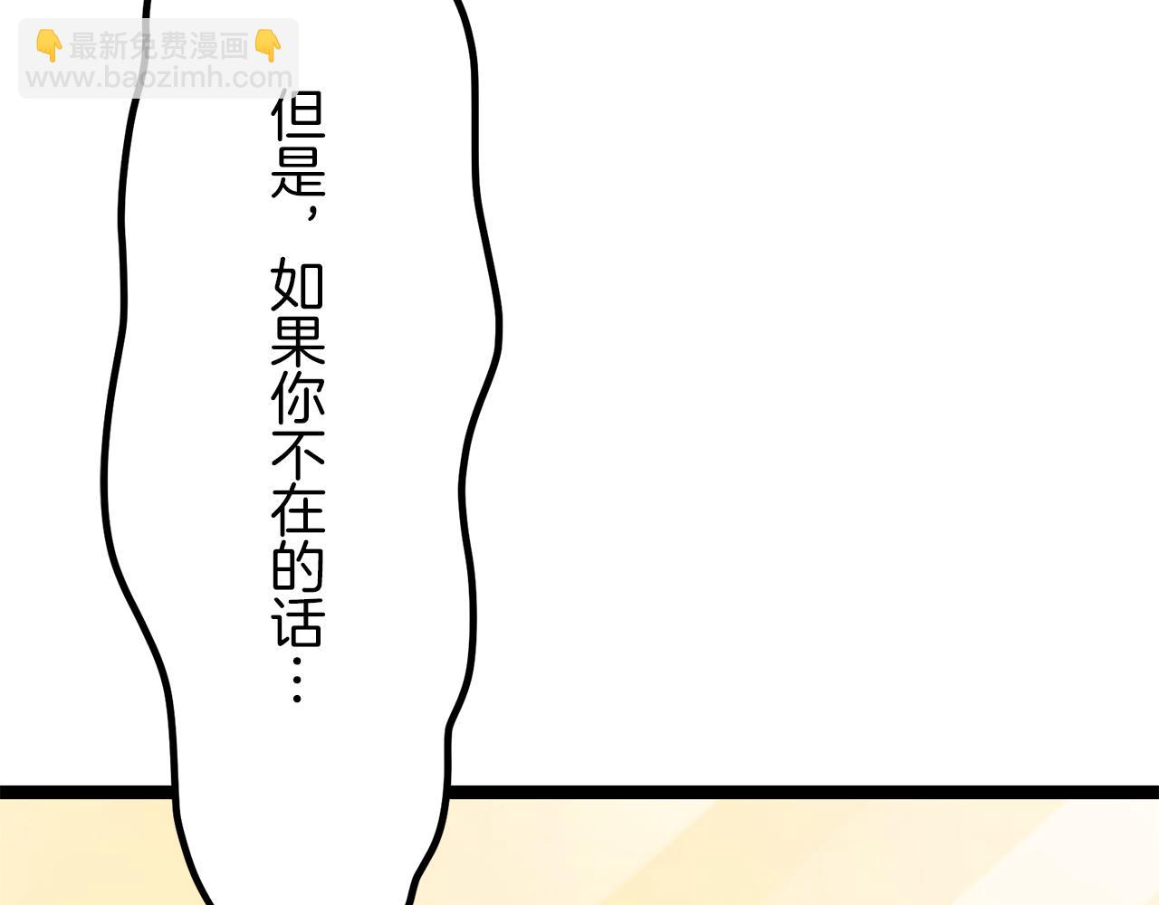 第12话 未曾料想摘星辰120