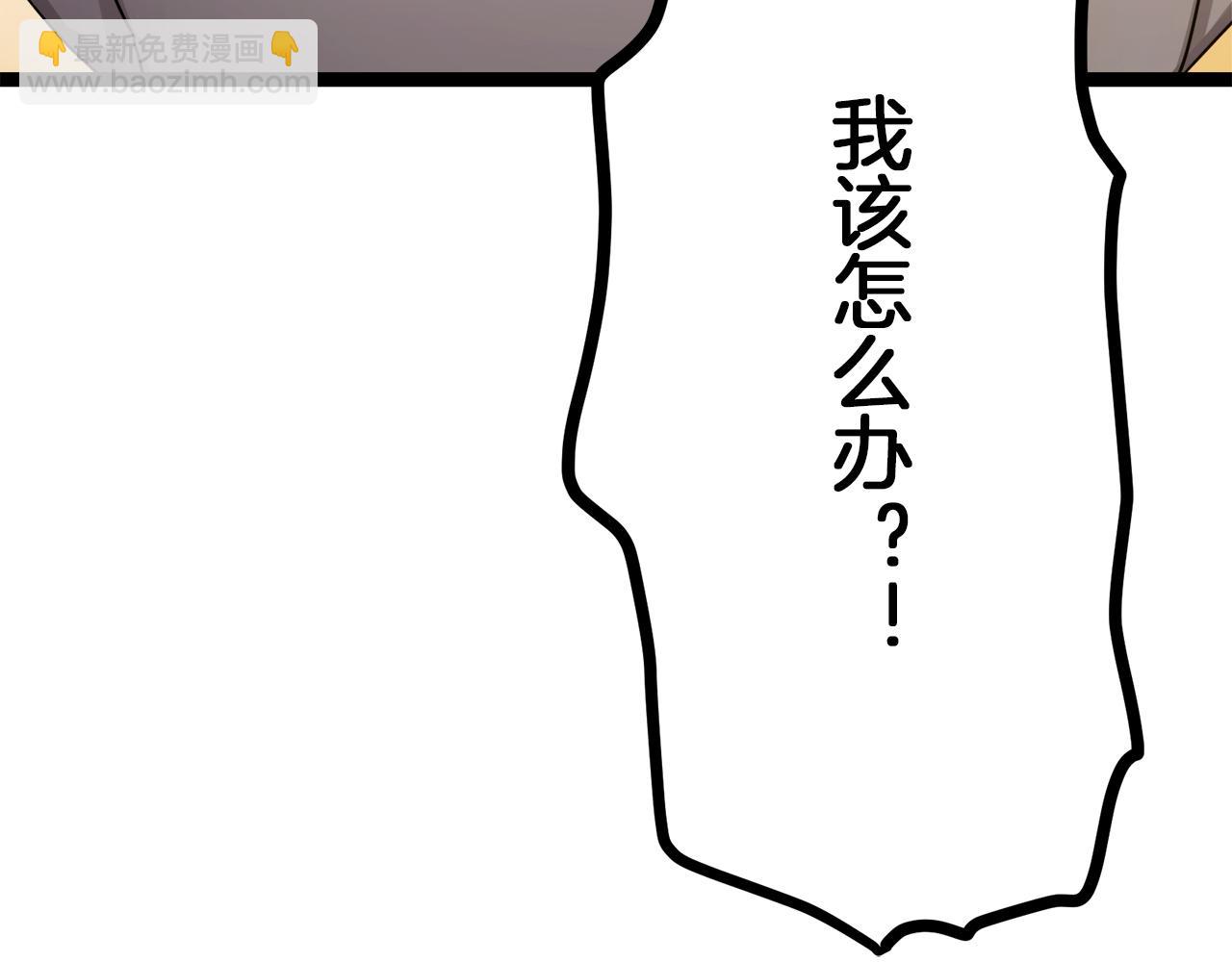 第12话 未曾料想摘星辰123