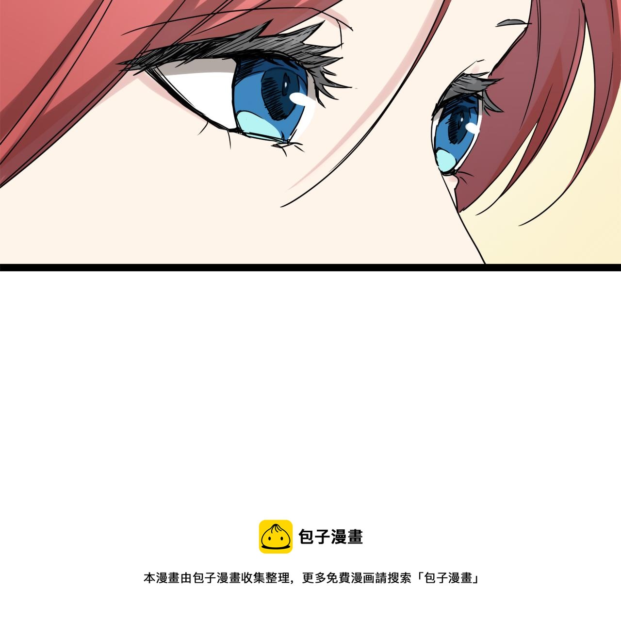 第12话 未曾料想摘星辰128