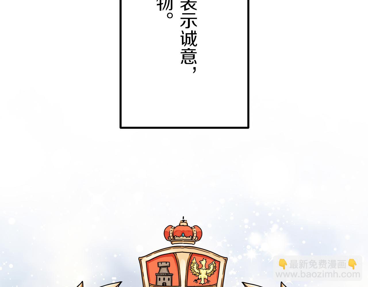第12话 未曾料想摘星辰14