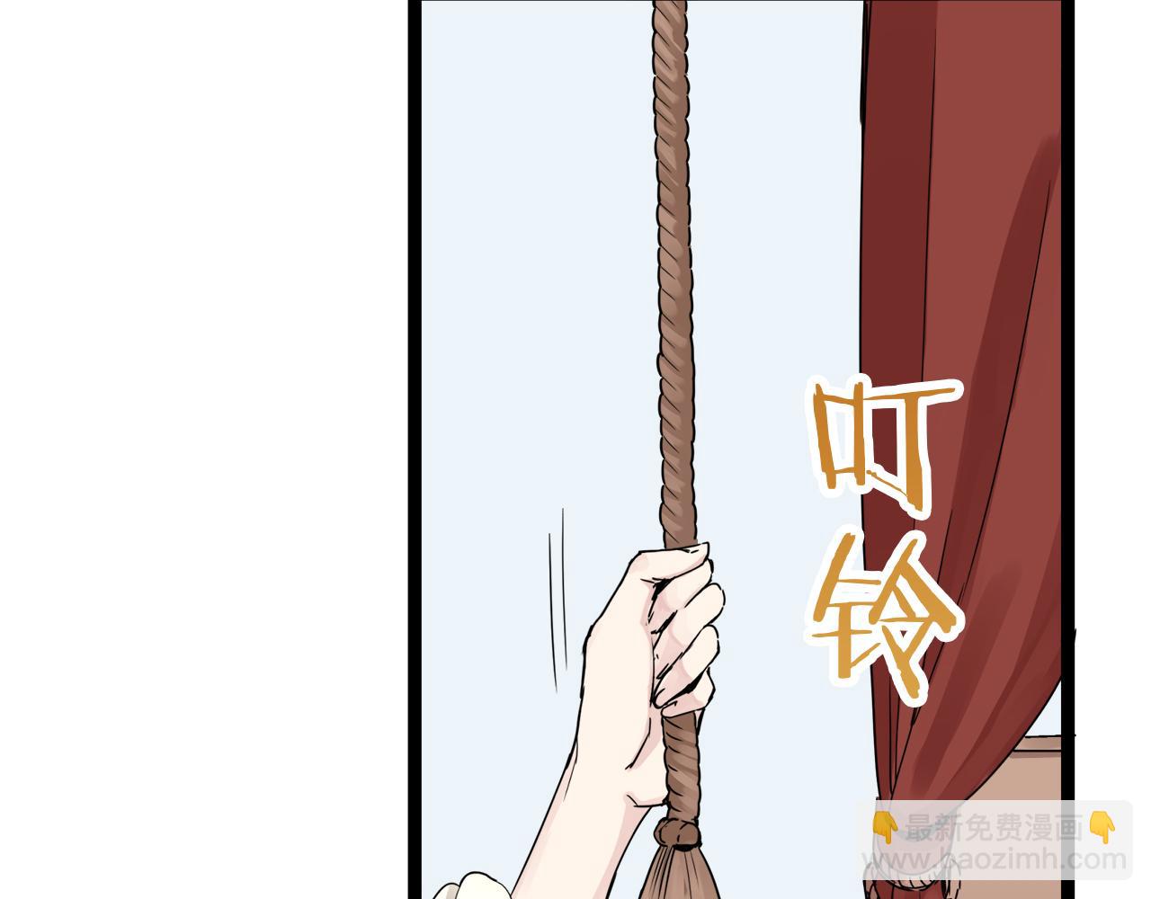 第12话 未曾料想摘星辰140