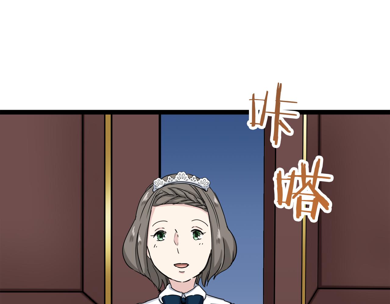 第12话 未曾料想摘星辰142