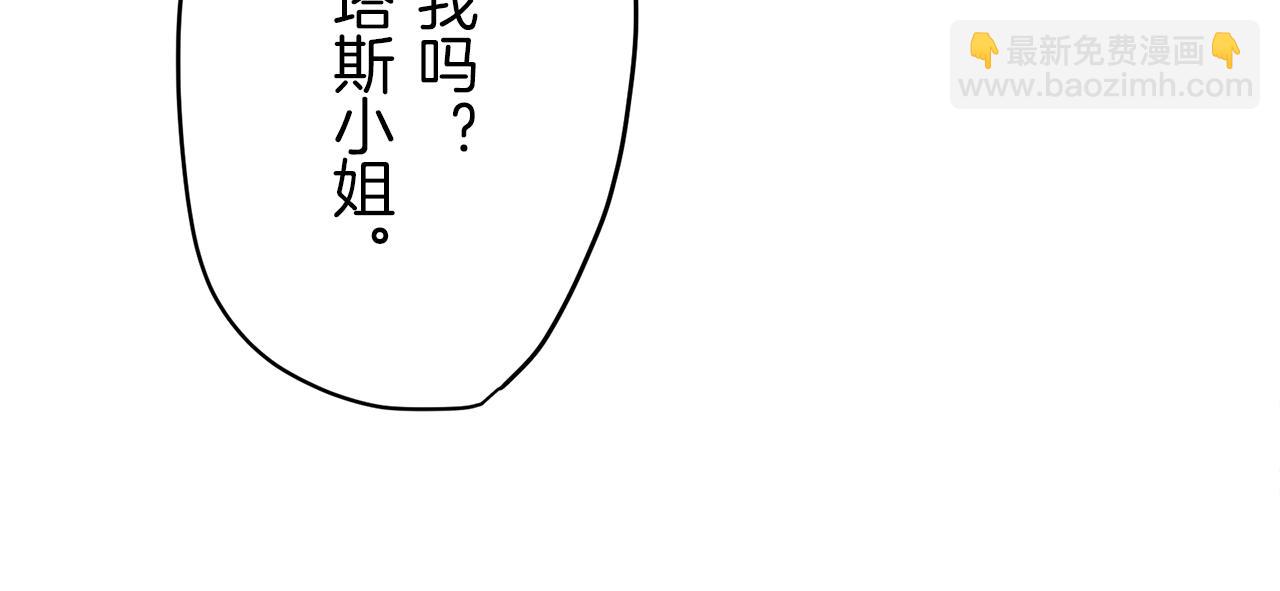 第12话 未曾料想摘星辰144
