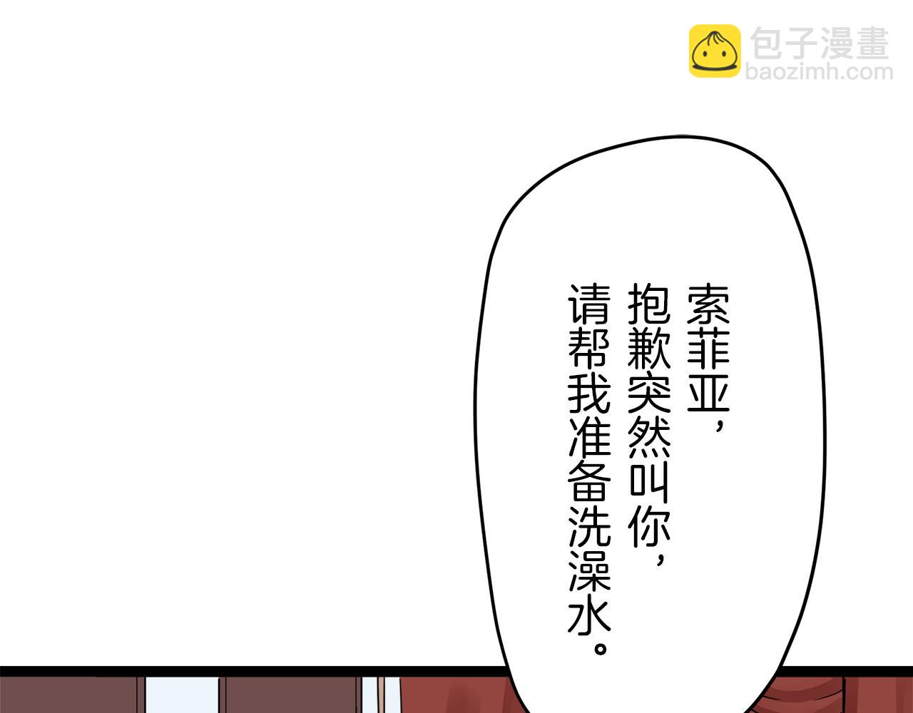 第12话 未曾料想摘星辰145