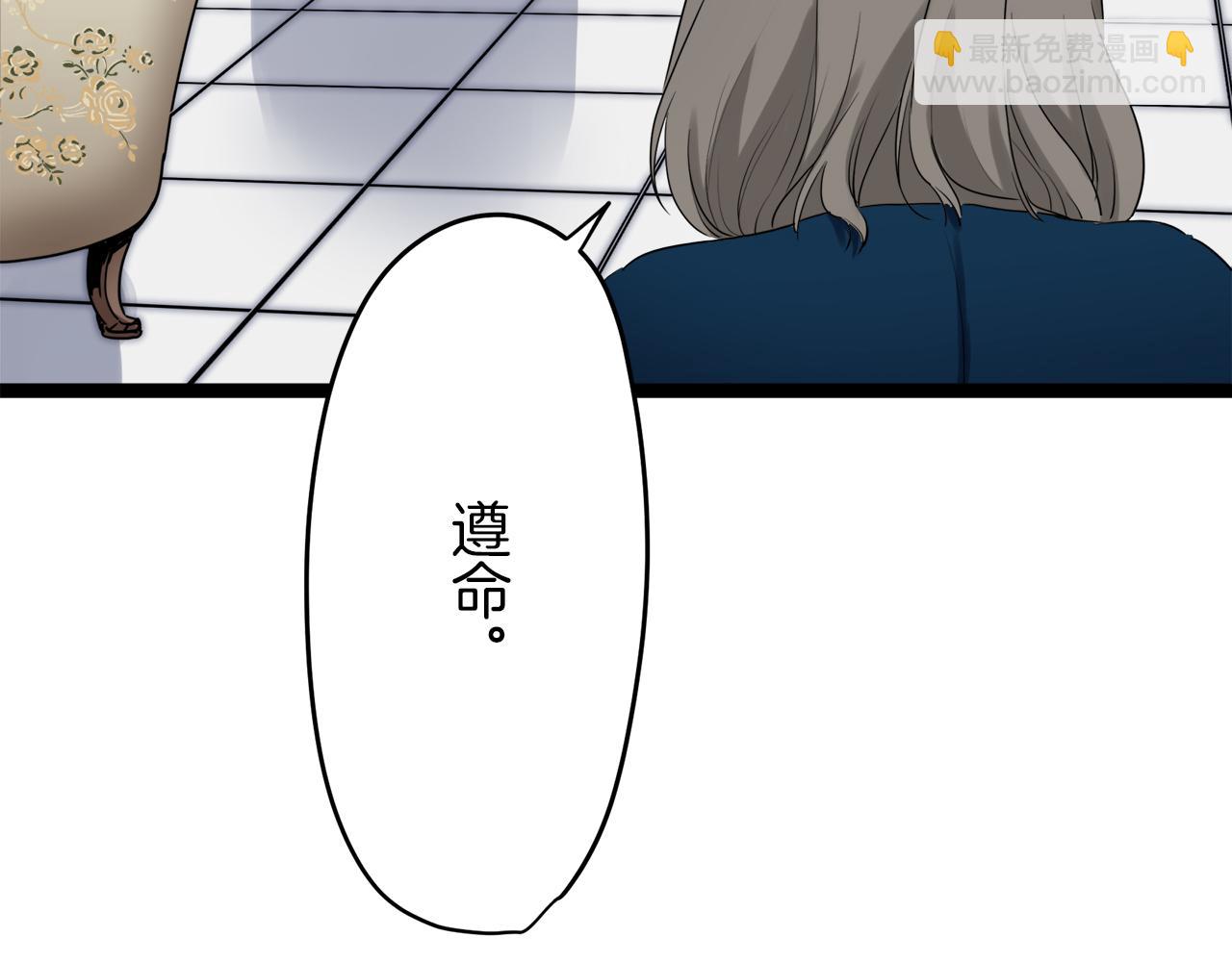 第12话 未曾料想摘星辰147