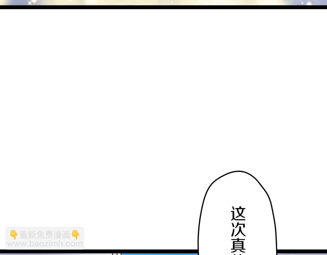 第12话 未曾料想摘星辰16