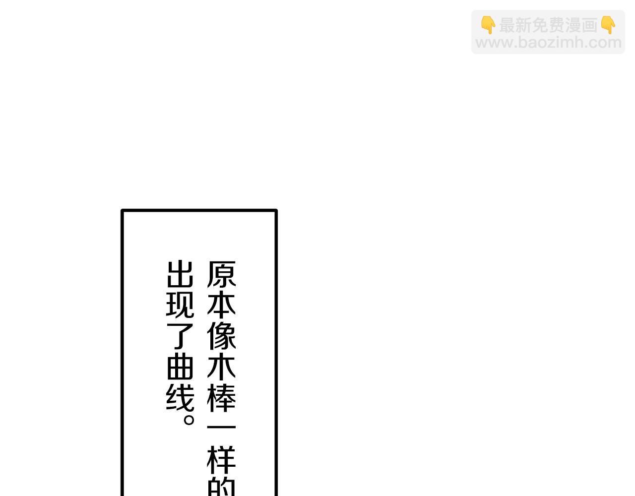 第12话 未曾料想摘星辰160
