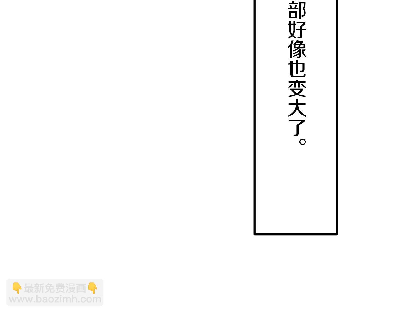 第12话 未曾料想摘星辰163