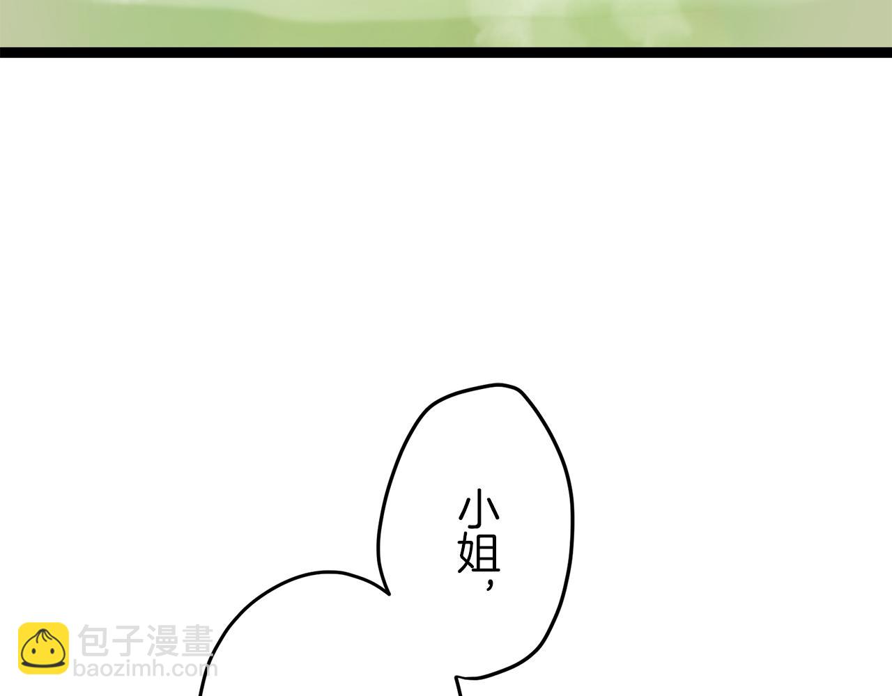 第12话 未曾料想摘星辰169