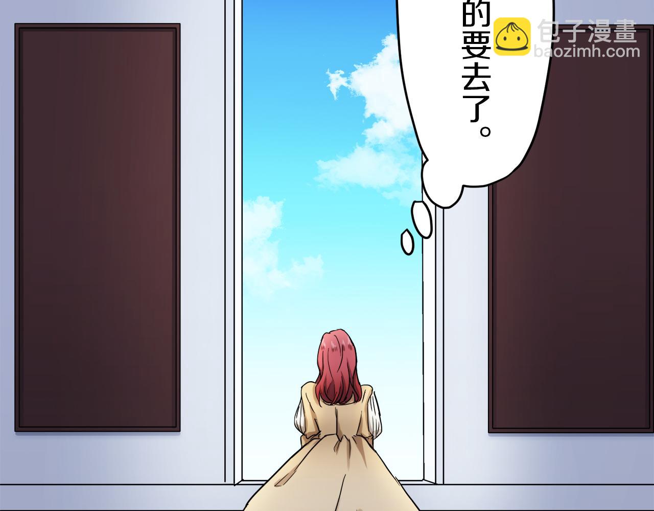 第12话 未曾料想摘星辰17