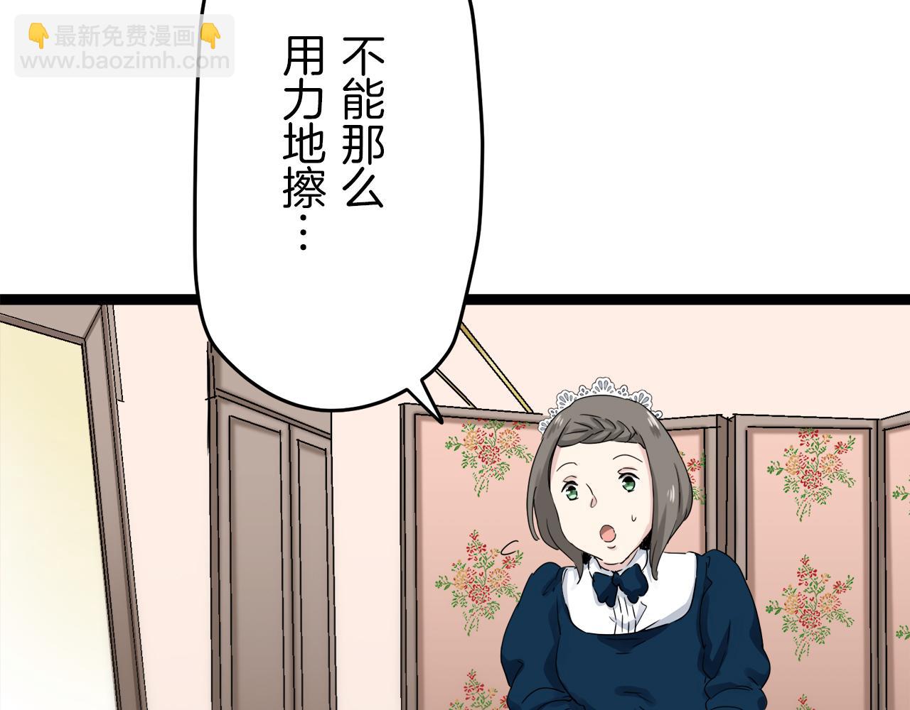 第12话 未曾料想摘星辰170