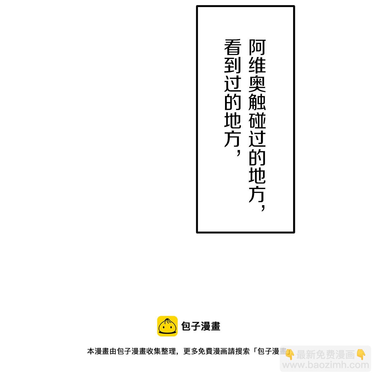 第12话 未曾料想摘星辰172