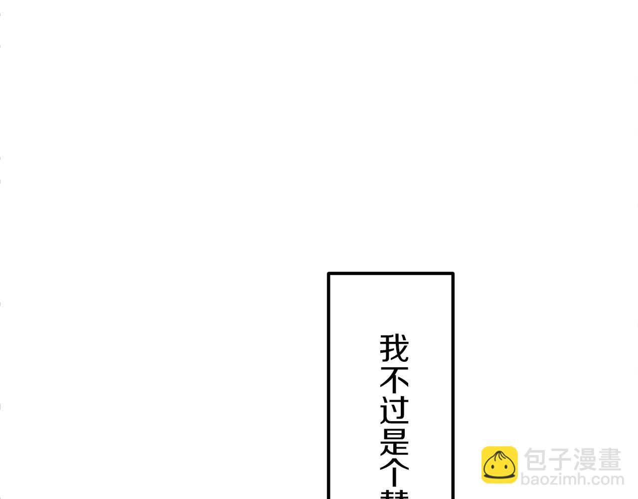 第12话 未曾料想摘星辰19