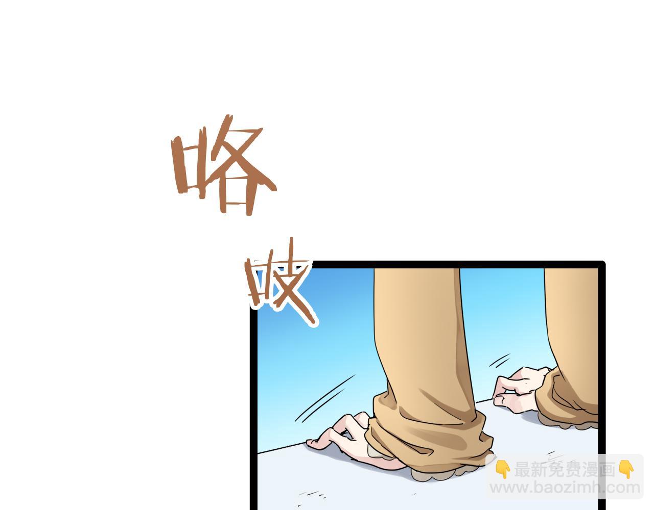第12话 未曾料想摘星辰23