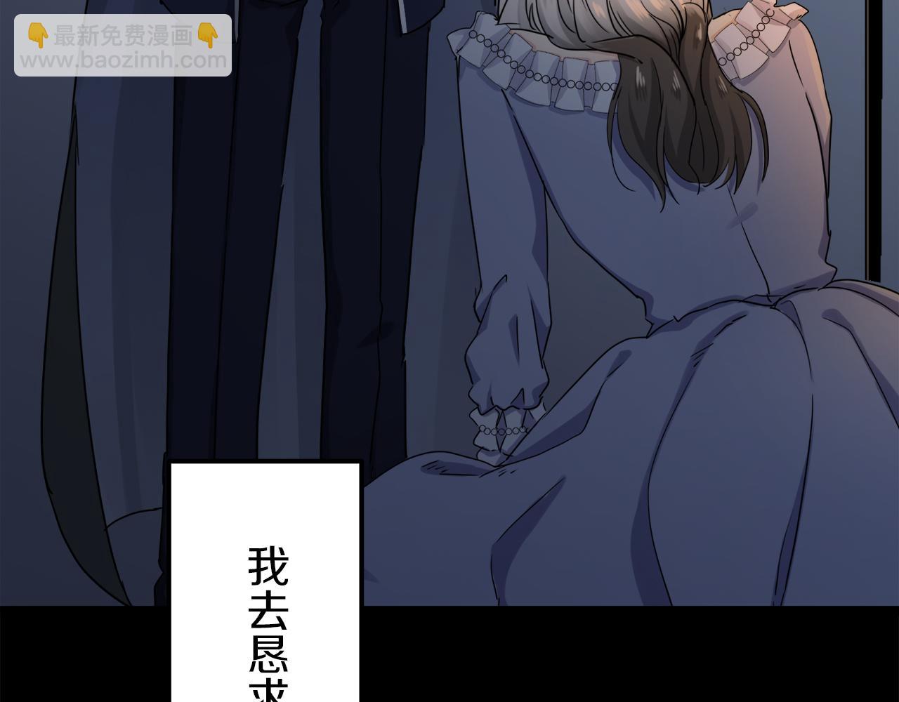 第12话 未曾料想摘星辰28