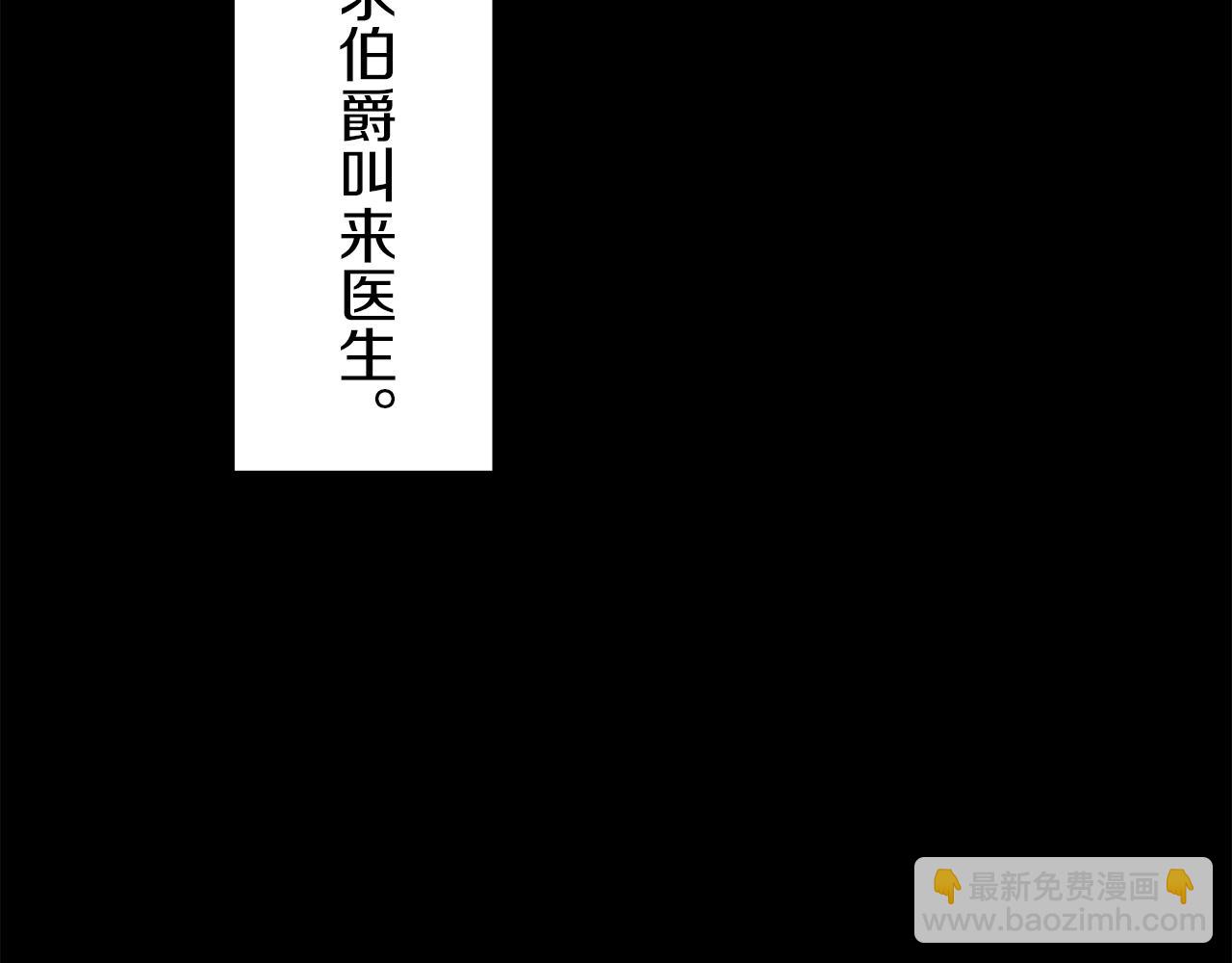 第12话 未曾料想摘星辰29