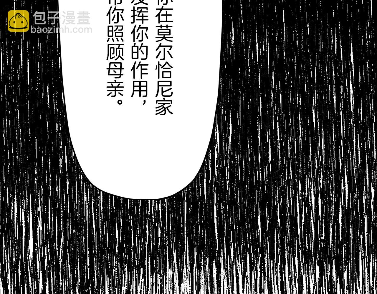 第12话 未曾料想摘星辰37