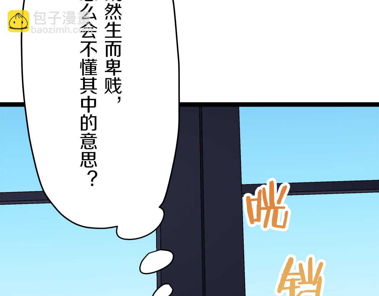 第12话 未曾料想摘星辰43