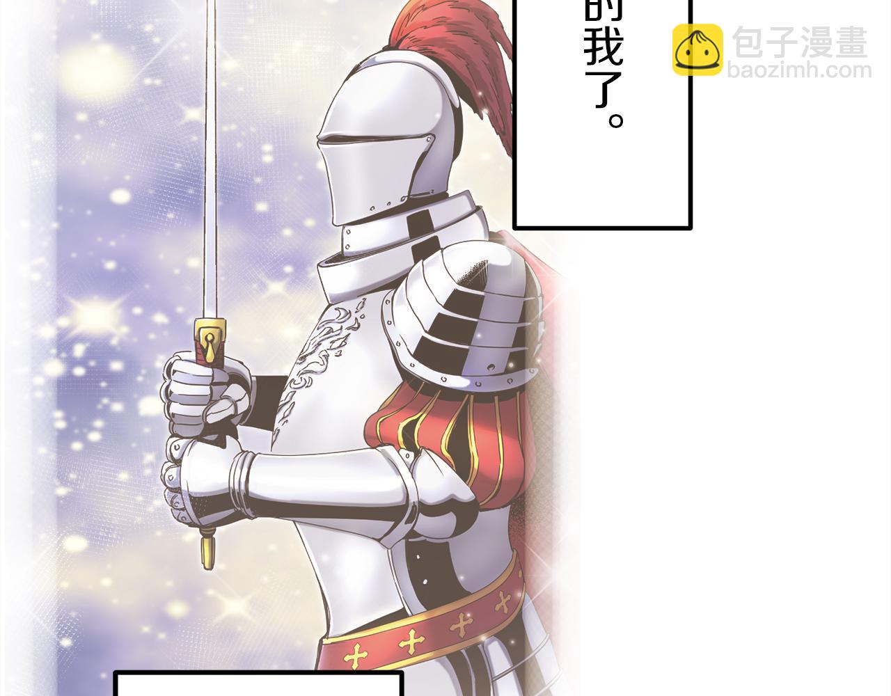 第12话 未曾料想摘星辰46