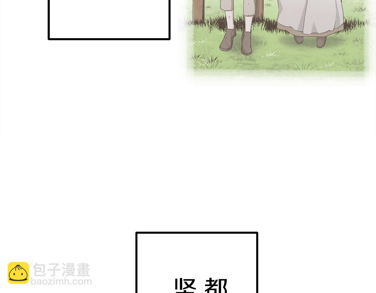 第12话 未曾料想摘星辰48