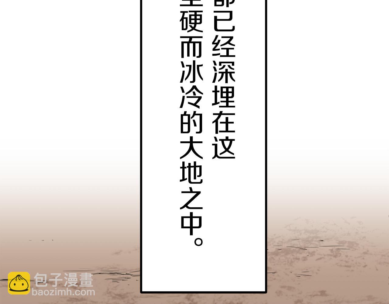 第12话 未曾料想摘星辰49
