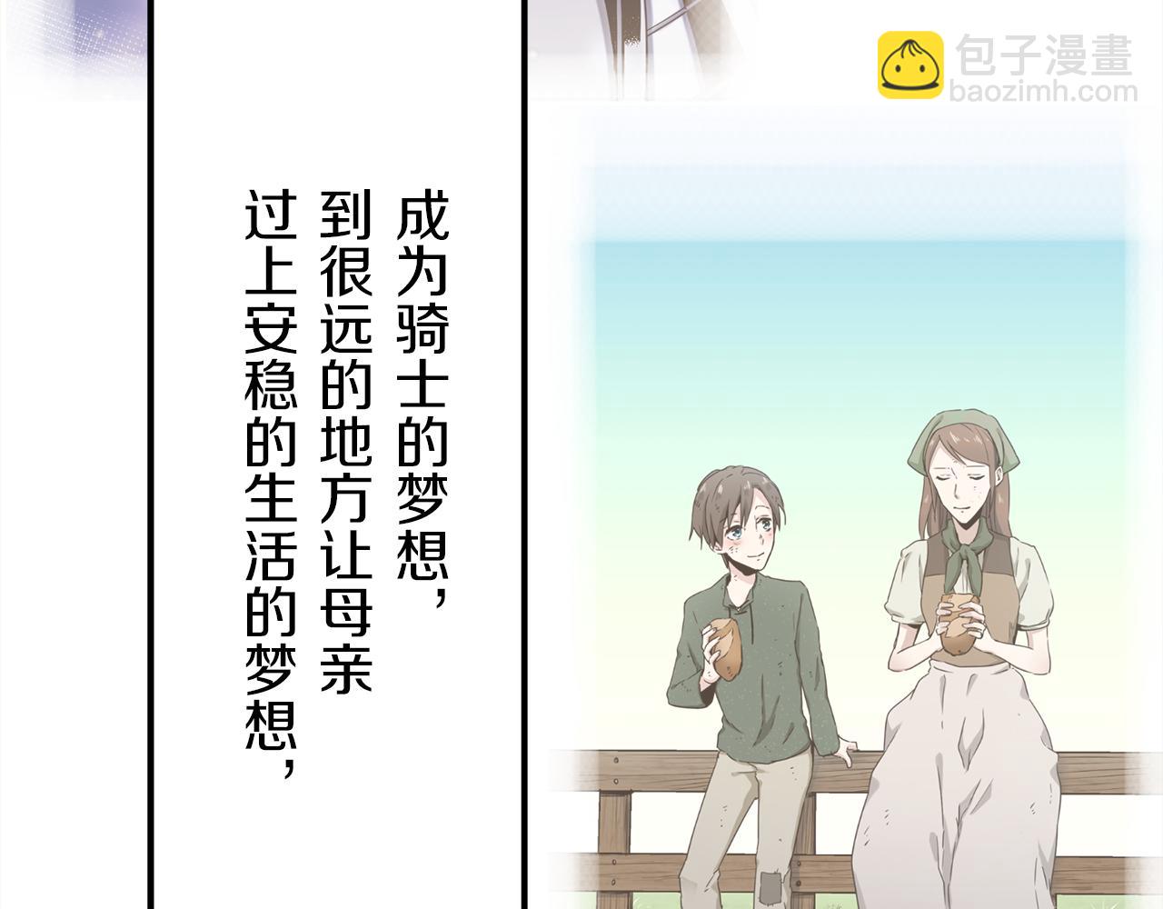 第12话 未曾料想摘星辰51
