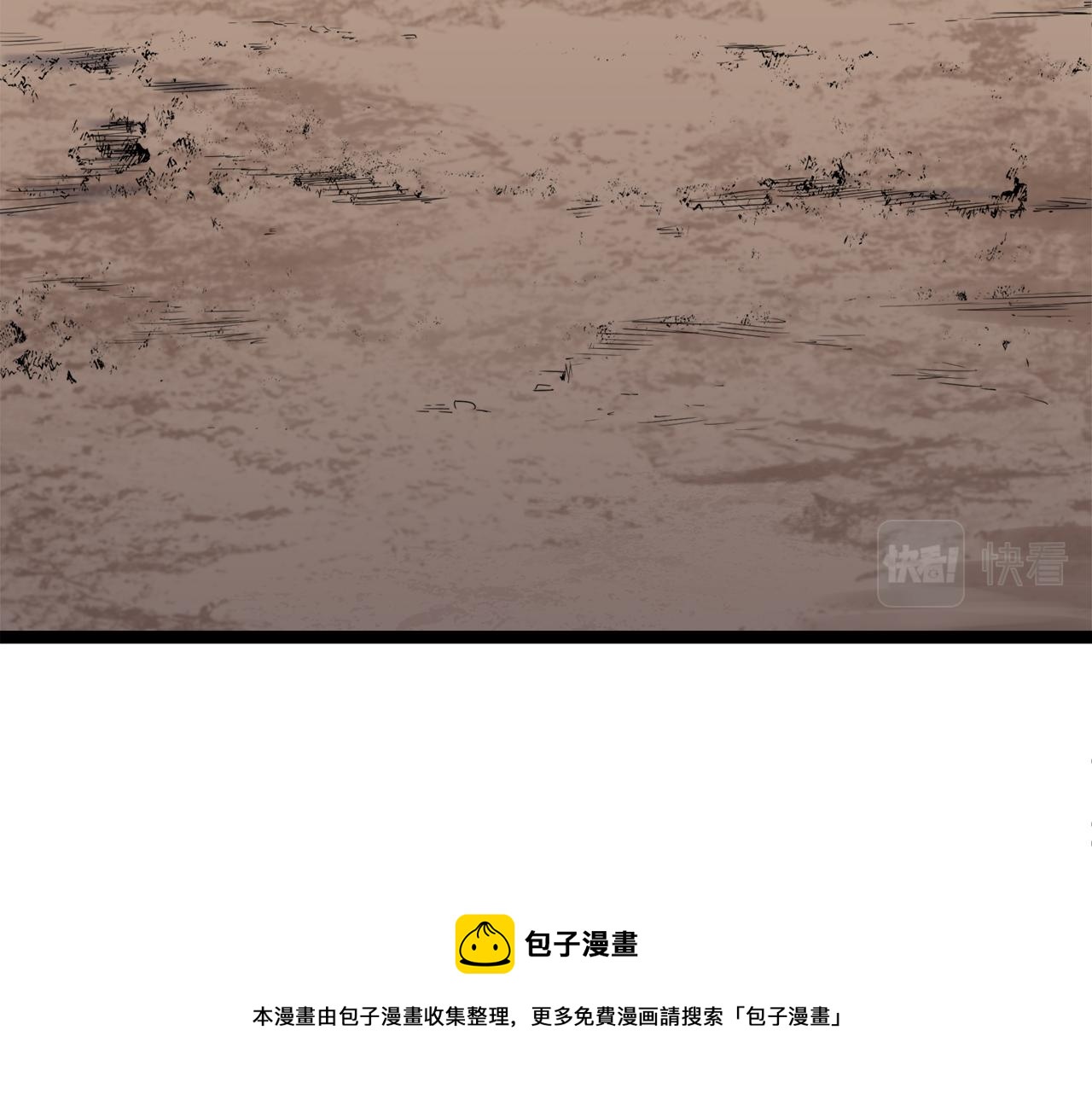 第12话 未曾料想摘星辰54