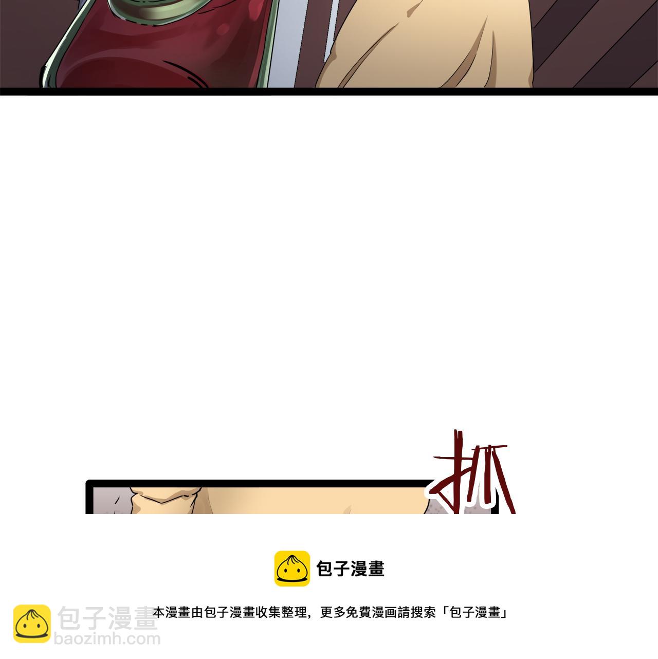 第12话 未曾料想摘星辰64