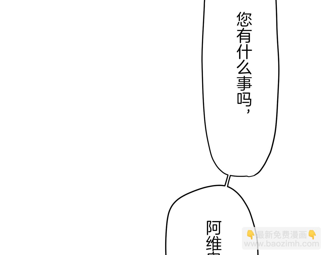第12话 未曾料想摘星辰69