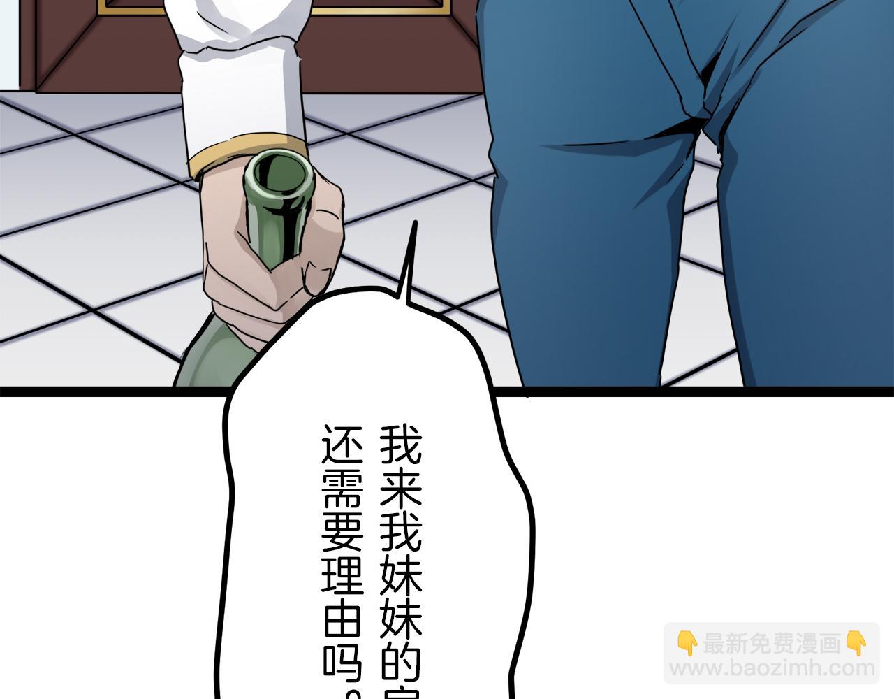 第12话 未曾料想摘星辰72