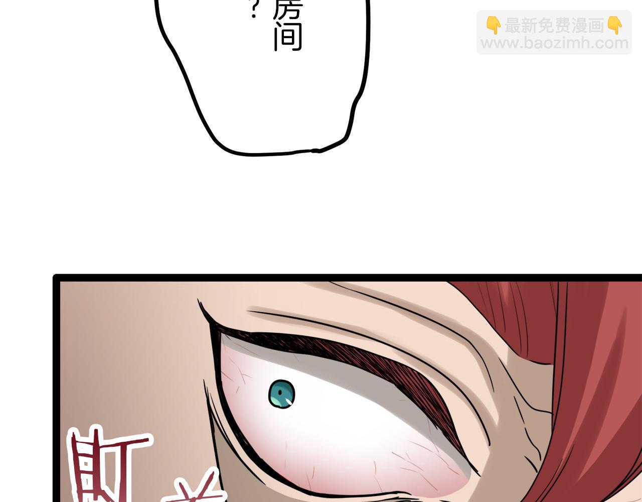 第12话 未曾料想摘星辰73