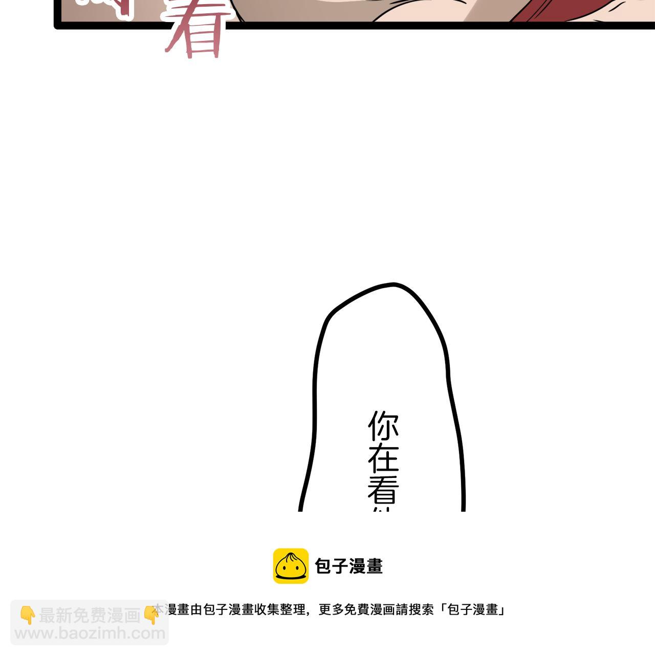 第12话 未曾料想摘星辰74