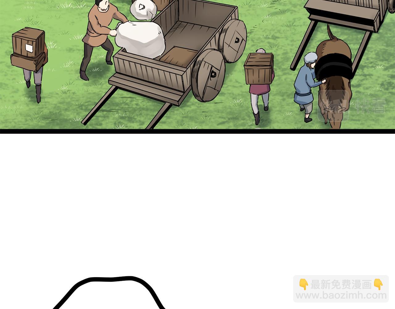 第12话 未曾料想摘星辰77