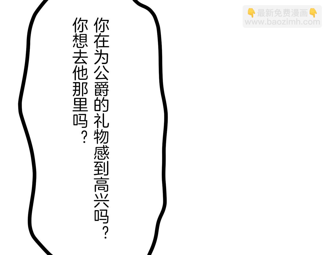 第12话 未曾料想摘星辰78