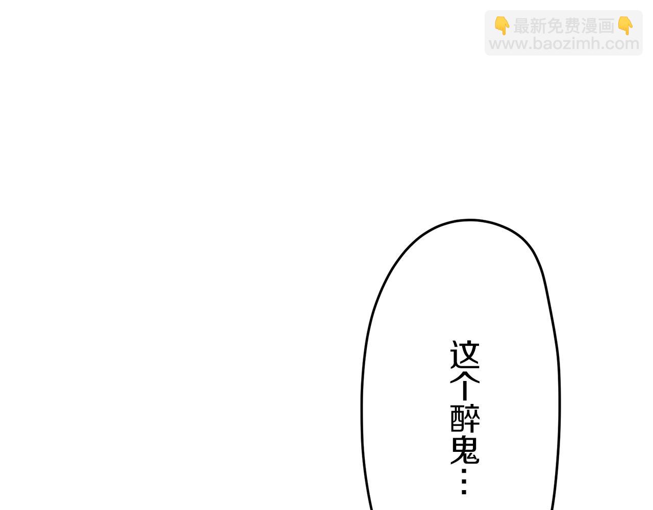 第12话 未曾料想摘星辰81