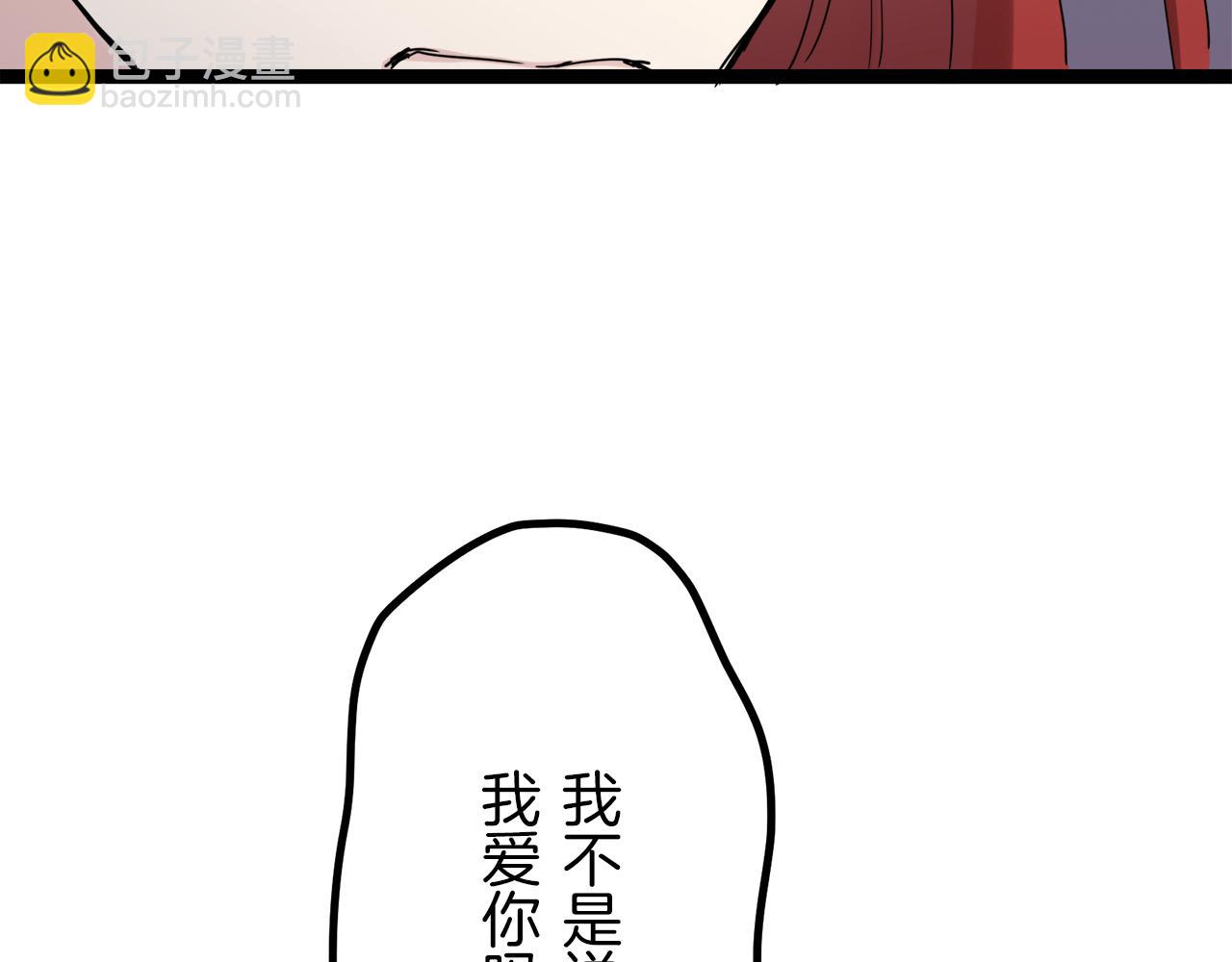 第12话 未曾料想摘星辰83
