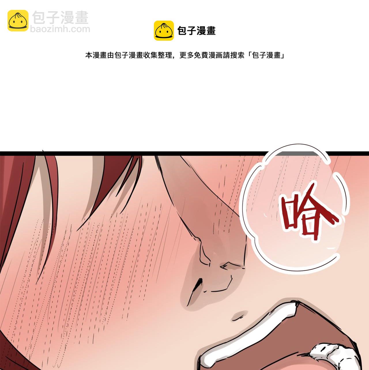 第12话 未曾料想摘星辰94