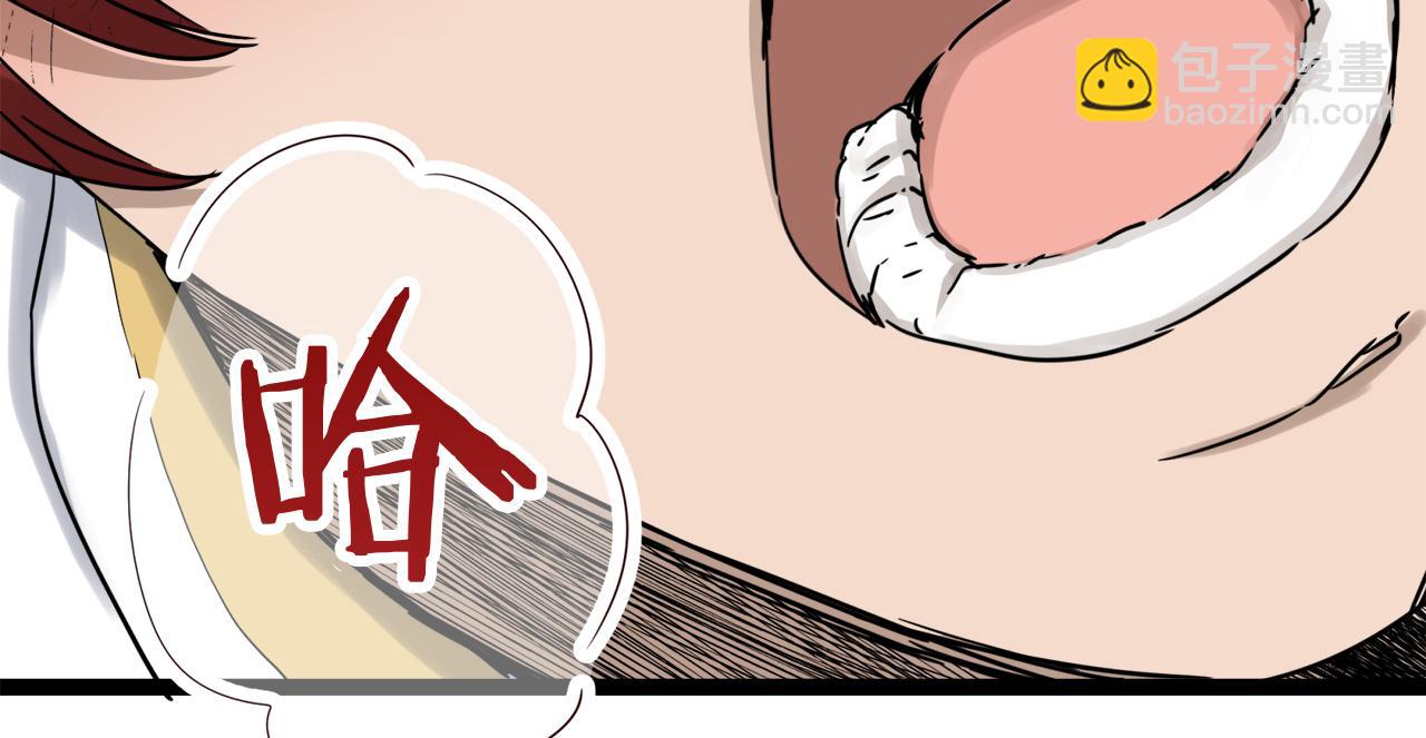 第12话 未曾料想摘星辰95