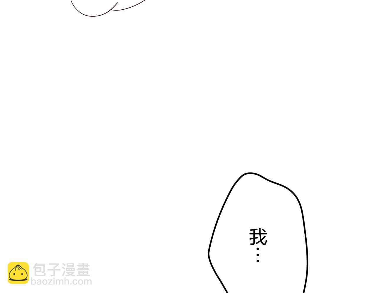 第12话 未曾料想摘星辰96