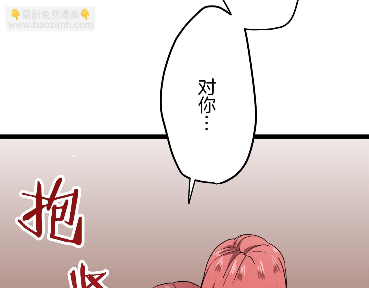 第12话 未曾料想摘星辰97