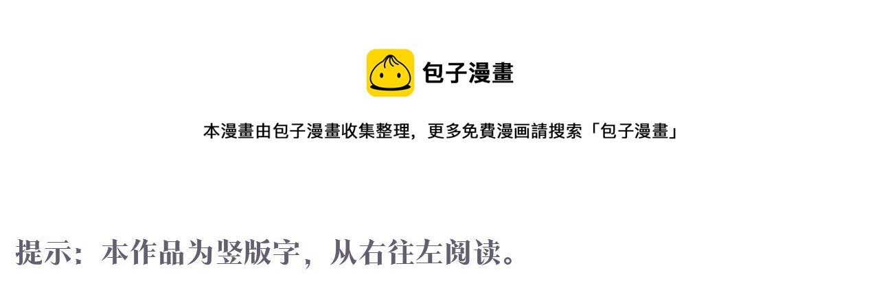 第13话 洁白的婚纱裙摆飘摇0
