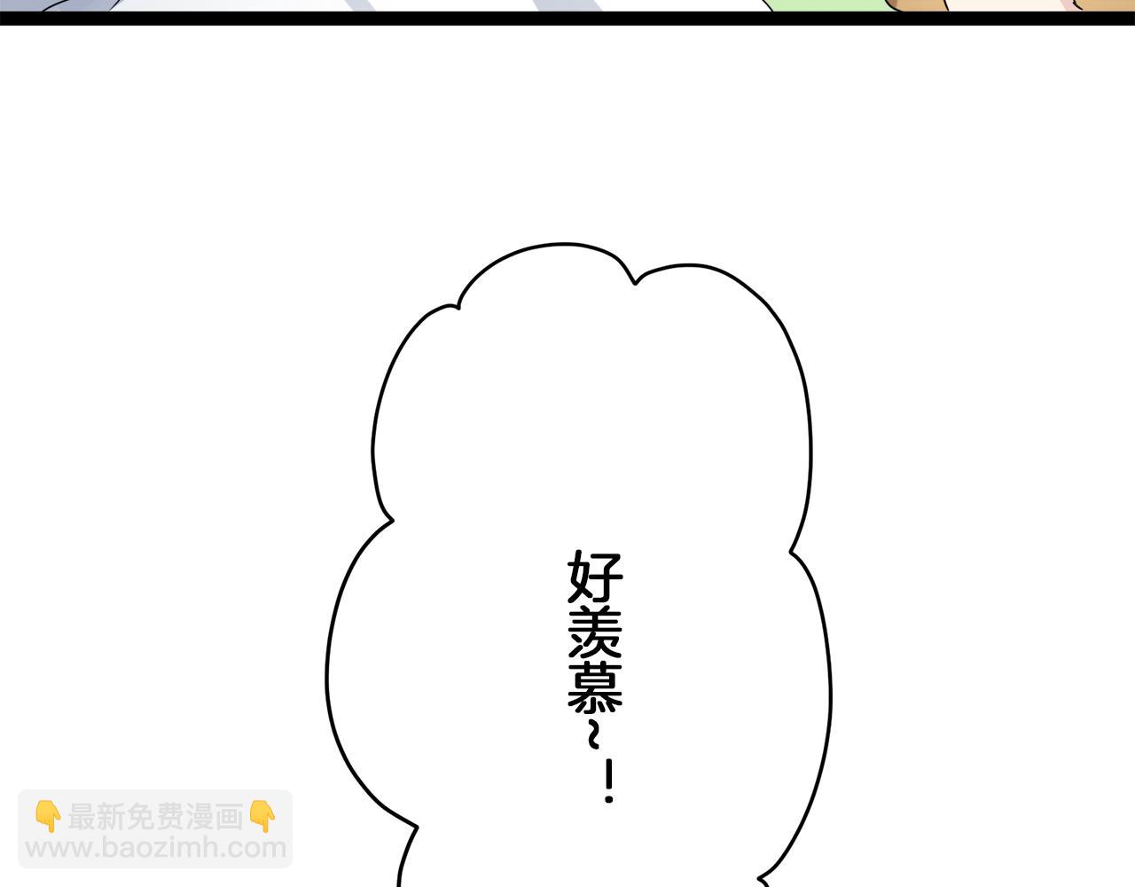 第13话 洁白的婚纱裙摆飘摇11